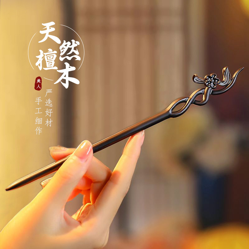 Hanbok Hair Pin - Chinesischen Stil Haar Stick Minimalistischen Sandelholz