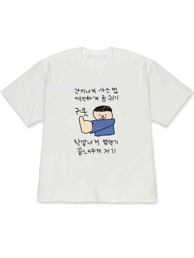 Korean Lifestyle & Kids Boutique Photos - Damen-T-Shirt, weiße, kurzärmelige Oberteile, Illustration im