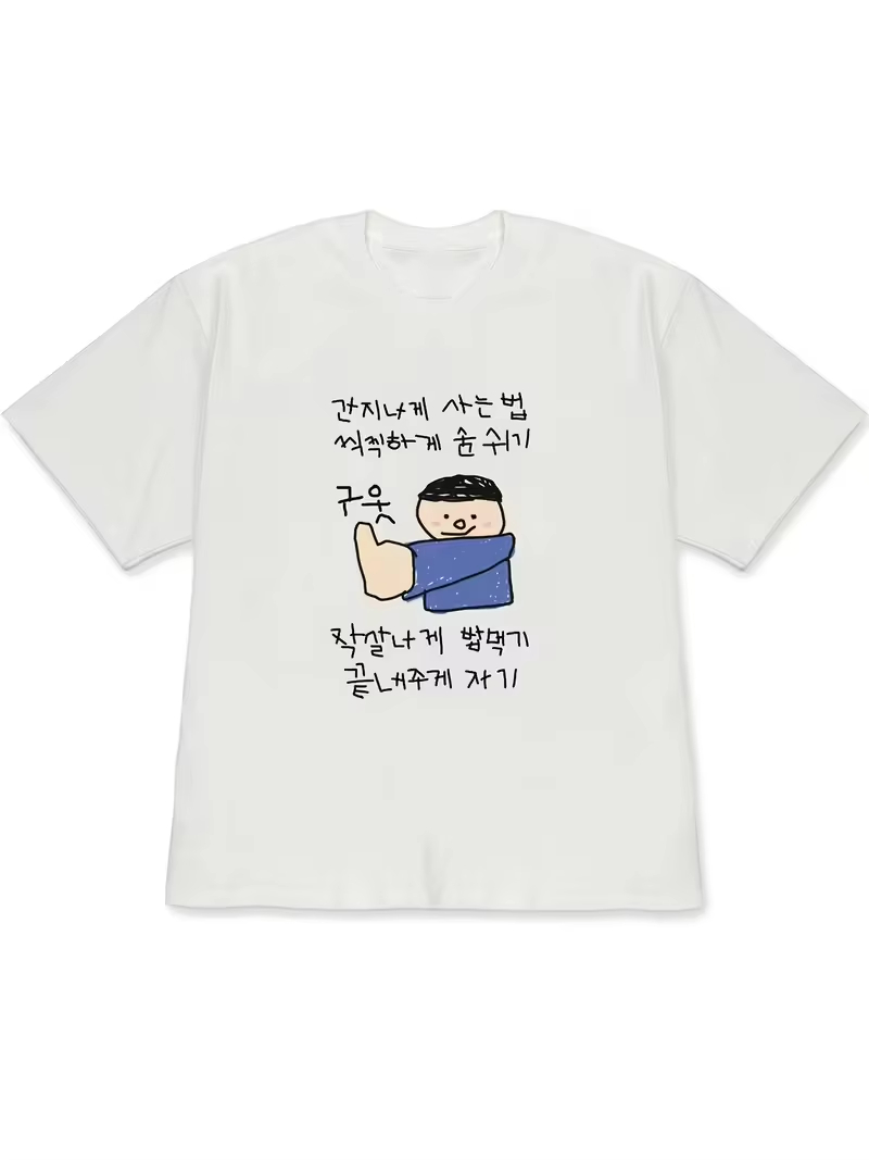 Korean Men Lifestyle - Damen-T-Shirt, weiße, kurzärmelige Oberteile, Illustration im