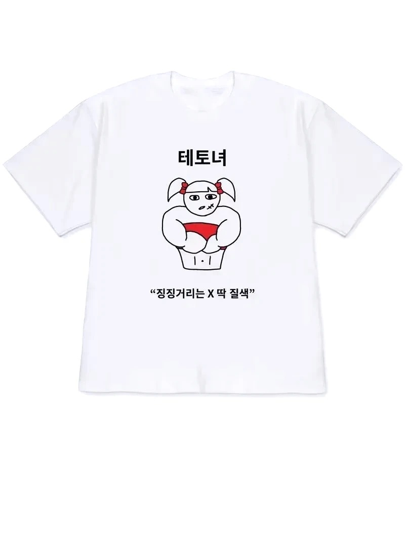 Quirky Lifestyle Kunstdruck mi – Korean Daily Lifestyle Bewertung und Preis