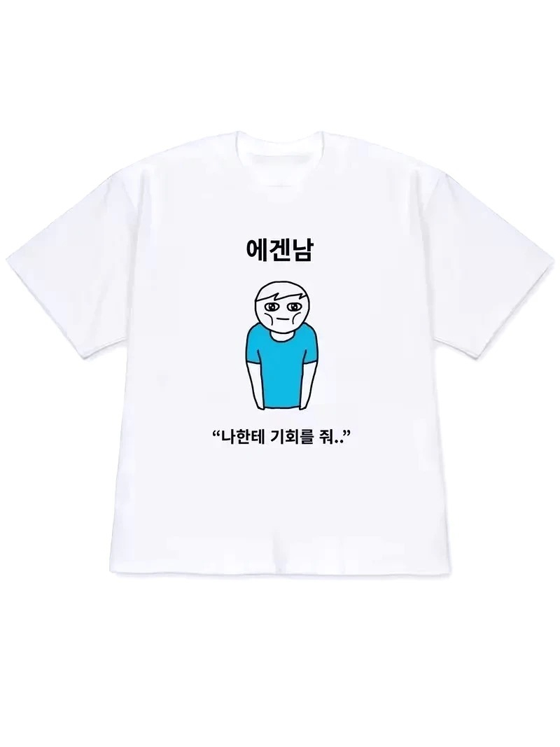 Quirky Lifestyle Kunstdruck mi – Korean Daily Lifestyle Bewertung und Preis