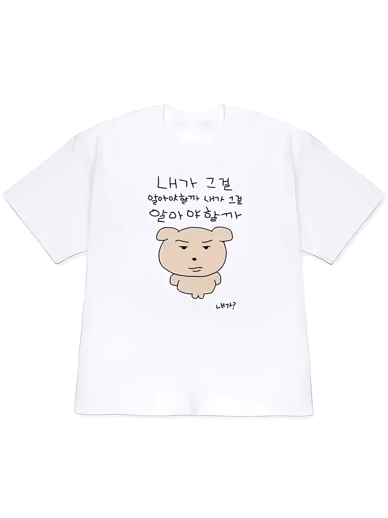 Quirky Lifestyle Kunstdruck mi – Korean Daily Lifestyle Bewertung und Preis