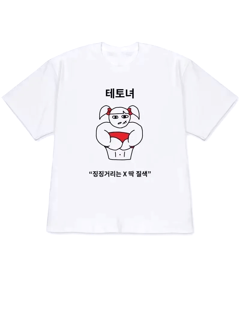 2026 Damen T-Shirt Y2K Kurzarm – Korean Daily Lifestyle Bewertung und Preis